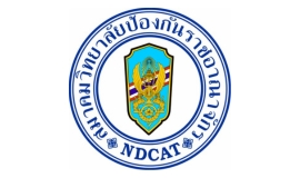 วิทยาลัยป้องกันราชอาณาจักร